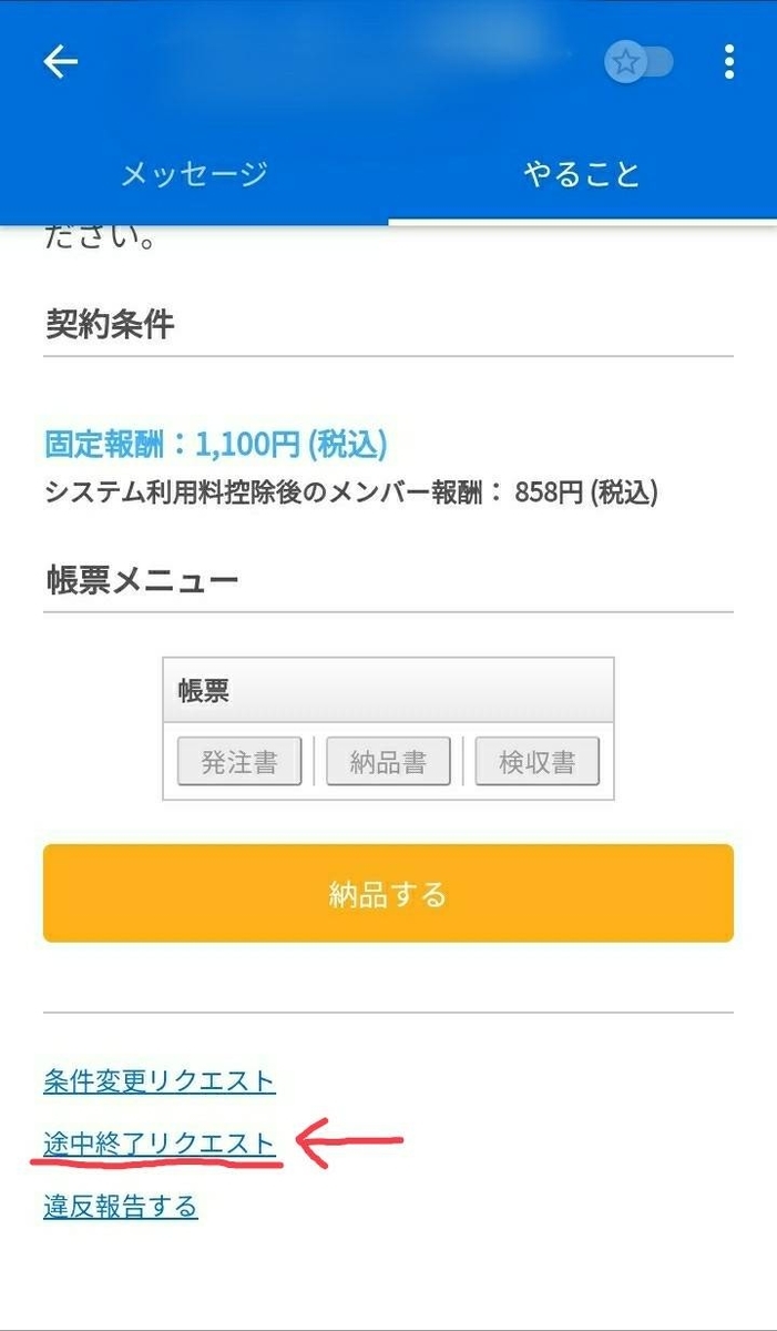 f:id:funasaan:20200206230612j:plain f:id:funasaan:20200206230612j:plain
