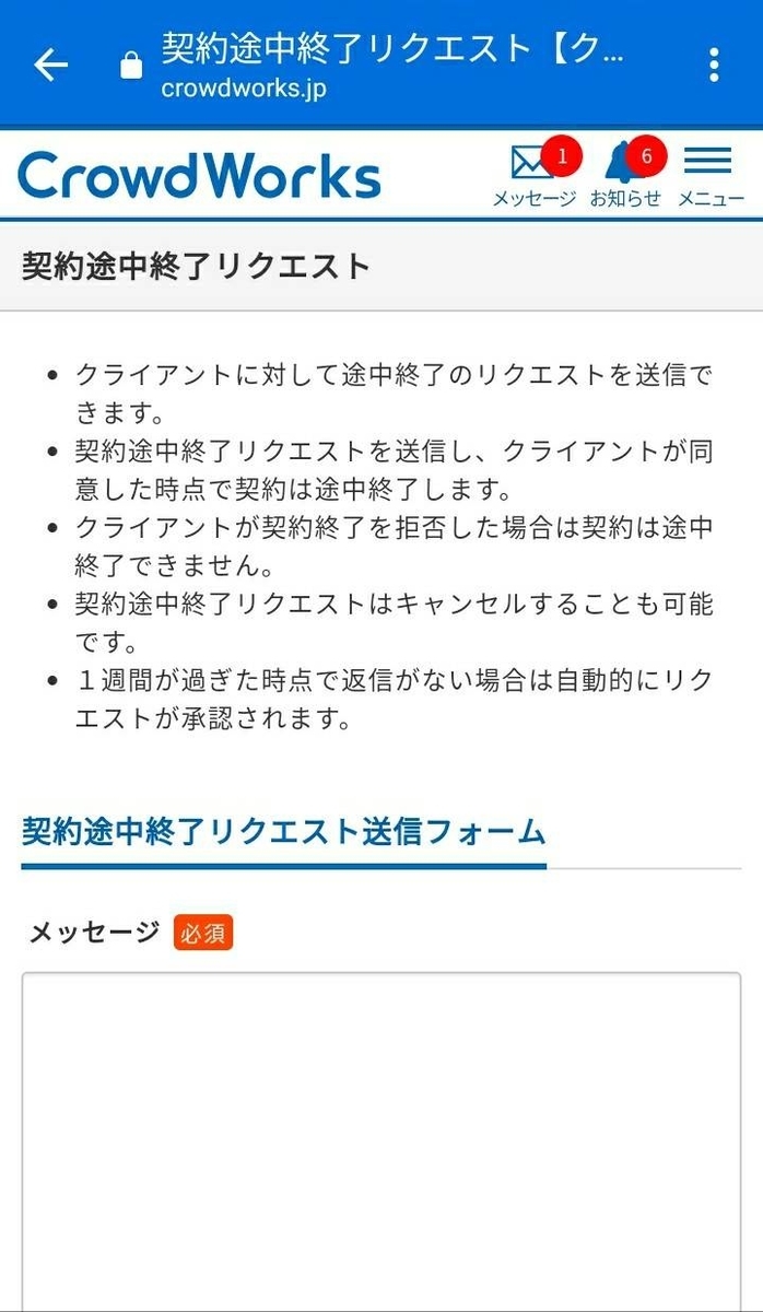 f:id:funasaan:20200206230738j:plain f:id:funasaan:20200206230738j:plain