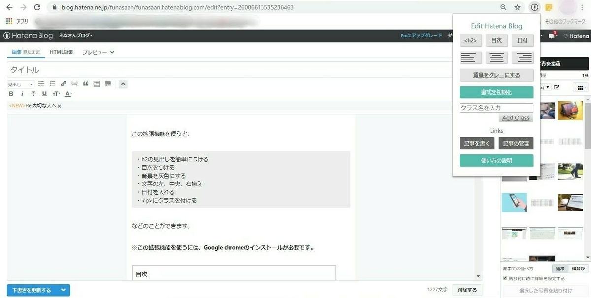 f:id:funasaan:20200314223312j:plain f:id:funasaan:20200314223312j:plain