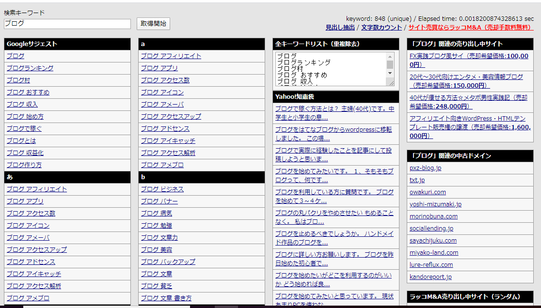 f:id:funasaan:20200414115804p:plain f:id:funasaan:20200414115804p:plain