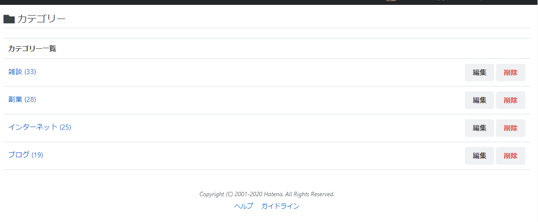 f:id:funasaan:20200504231805p:plain f:id:funasaan:20200504231805p:plain