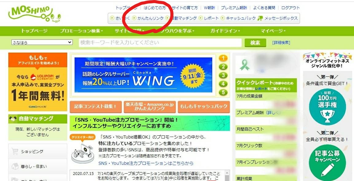 f:id:funasaan:20200718223447j:plain f:id:funasaan:20200718223447j:plain