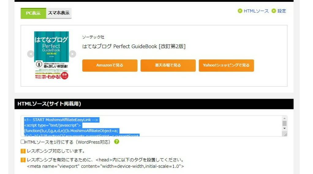 f:id:funasaan:20200718223849j:plain f:id:funasaan:20200718223849j:plain