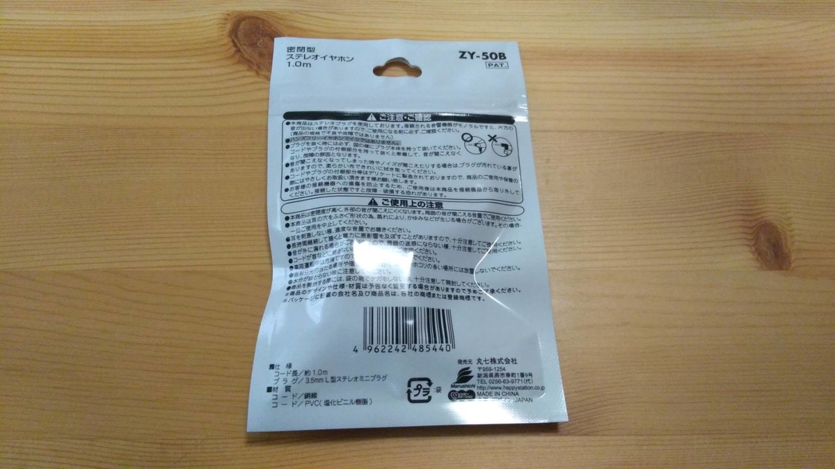f:id:funasaan:20201017092638j:plain f:id:funasaan:20201017092638j:plain