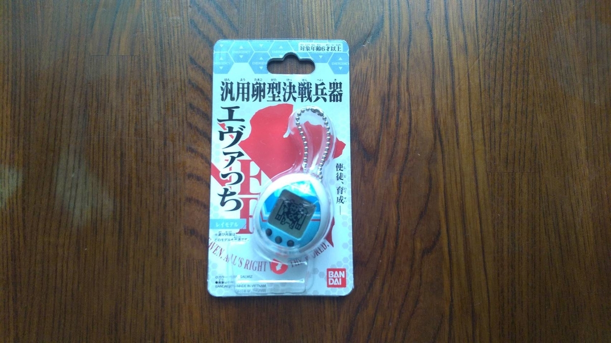 f:id:funasaan:20201230001459j:plain