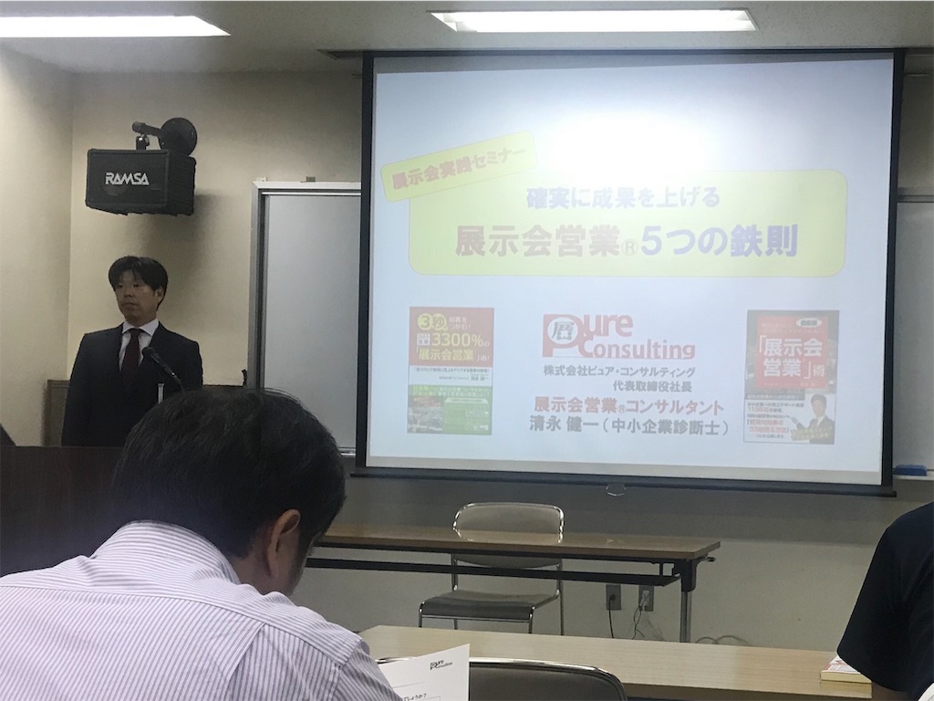f:id:funatarou1215:20190914214339j:image f:id:funatarou1215:20190914214339j:image