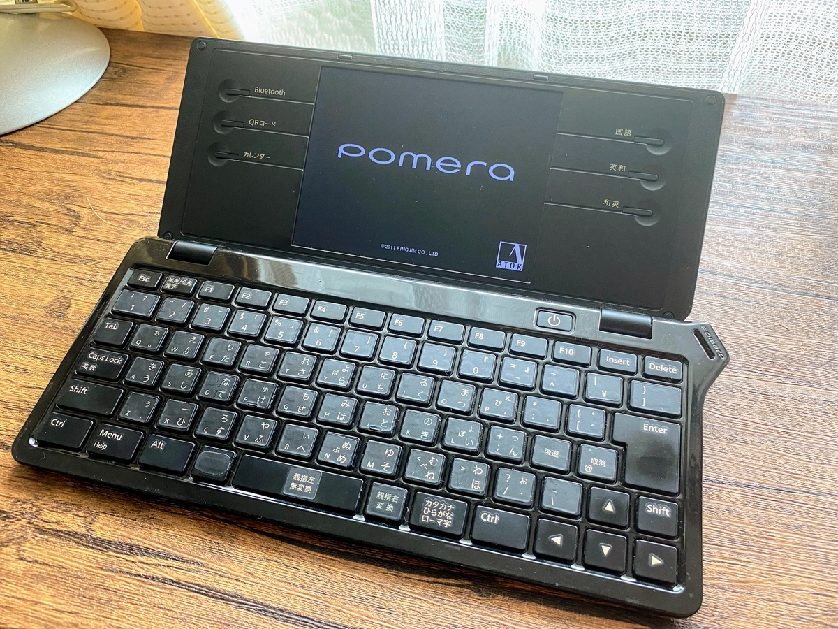 キングジム - ポメラ DM100 ケース付 親指シフトシール付 Amazon | キングジム デジタルメモ ポメラ DM100 ブラック