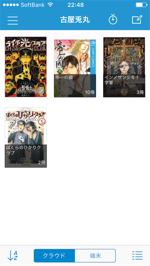 f:id:funbo-oyado:20160302225850p:image f:id:funbo-oyado:20160302225850p:image