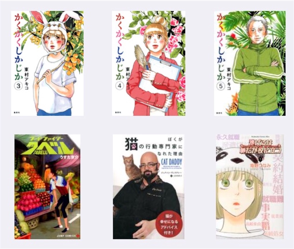 f:id:funbo-oyado:20170203161256j:image f:id:funbo-oyado:20170203161256j:image