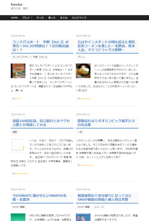 f:id:funclur:20160904003524p:plain f:id:funclur:20160904003524p:plain