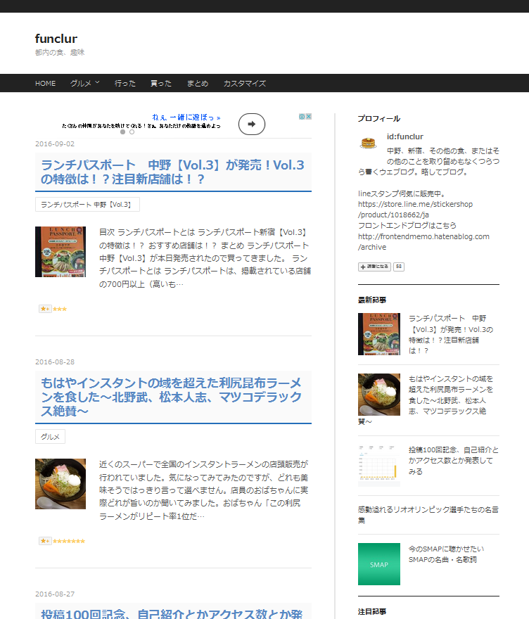 f:id:funclur:20160904004109p:plain f:id:funclur:20160904004109p:plain