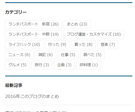 f:id:funclur:20170103153219p:plain f:id:funclur:20170103153219p:plain