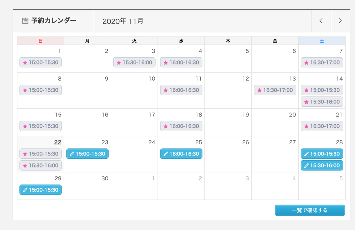 f:id:funcreator:20201122205433p:plain