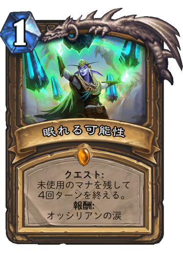 f:id:fundamstone:20190801113611p:plain f:id:fundamstone:20190801113611p:plain