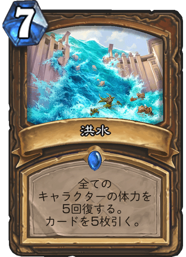 f:id:fundamstone:20190801113725p:plain f:id:fundamstone:20190801113725p:plain
