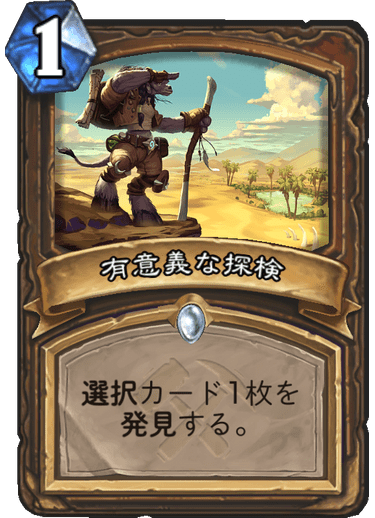f:id:fundamstone:20190801115713p:plain f:id:fundamstone:20190801115713p:plain