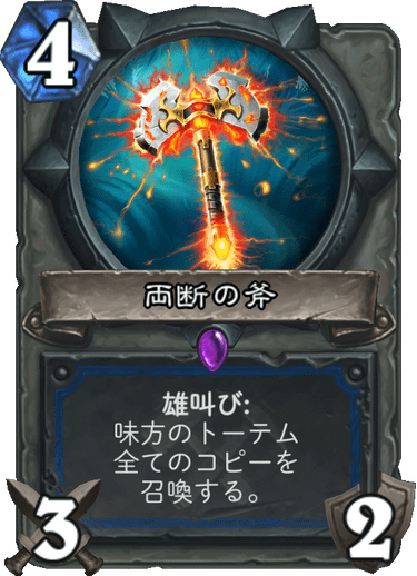 f:id:fundamstone:20190801133854p:plain f:id:fundamstone:20190801133854p:plain