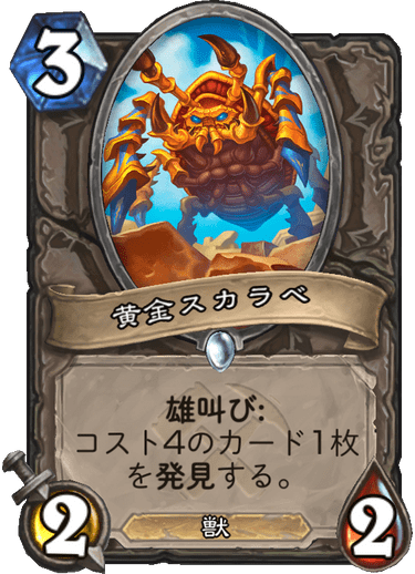 f:id:fundamstone:20190801143924p:plain f:id:fundamstone:20190801143924p:plain