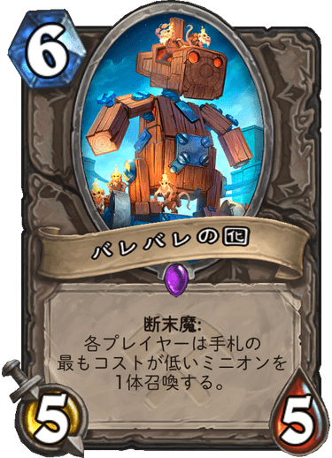 f:id:fundamstone:20190801144715p:plain f:id:fundamstone:20190801144715p:plain