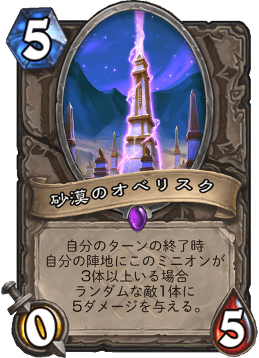 f:id:fundamstone:20190801144936p:plain f:id:fundamstone:20190801144936p:plain