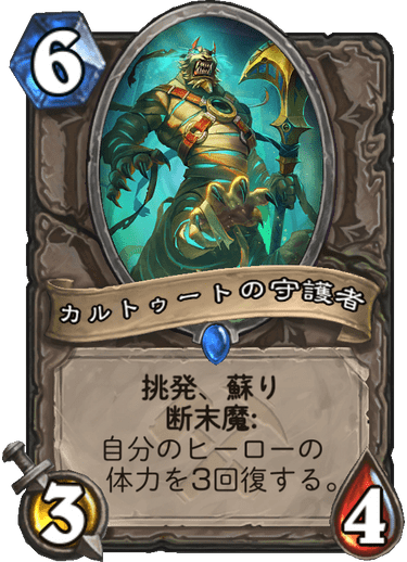 f:id:fundamstone:20190801145702p:plain f:id:fundamstone:20190801145702p:plain