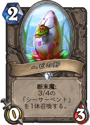 f:id:fundamstone:20190801150419p:plain f:id:fundamstone:20190801150419p:plain