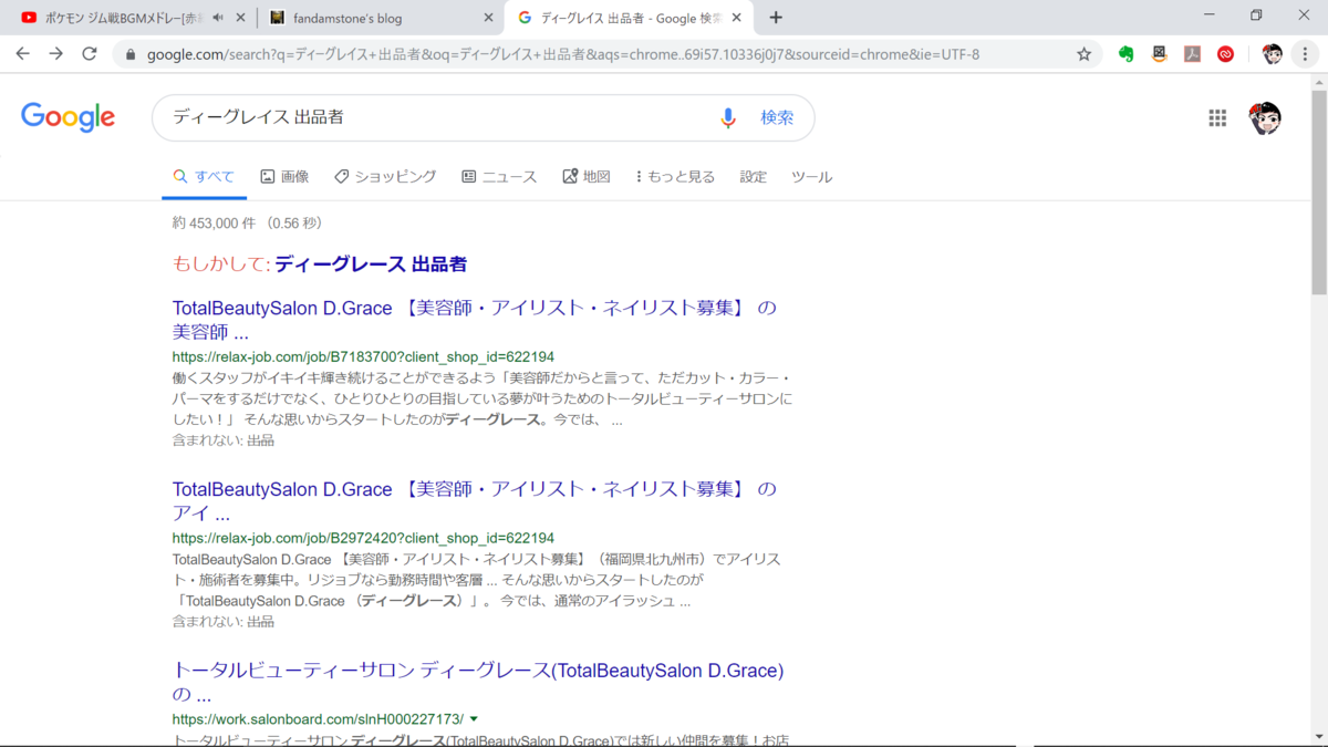 f:id:fundamstone:20190809220243p:plain f:id:fundamstone:20190809220243p:plain