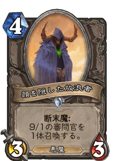 f:id:fundamstone:20200331143145p:plain f:id:fundamstone:20200331143145p:plain