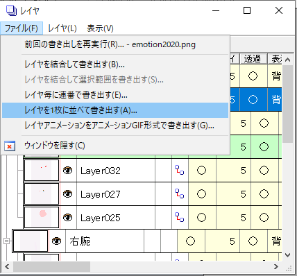 f:id:funde-rectangle:20200120003954p:plain