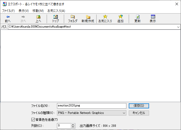 f:id:funde-rectangle:20200120004155p:plain