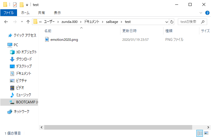 f:id:funde-rectangle:20200120004324p:plain