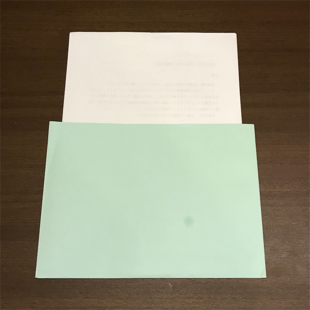 f:id:funenoblog:20180601231852j:image f:id:funenoblog:20180601231852j:image