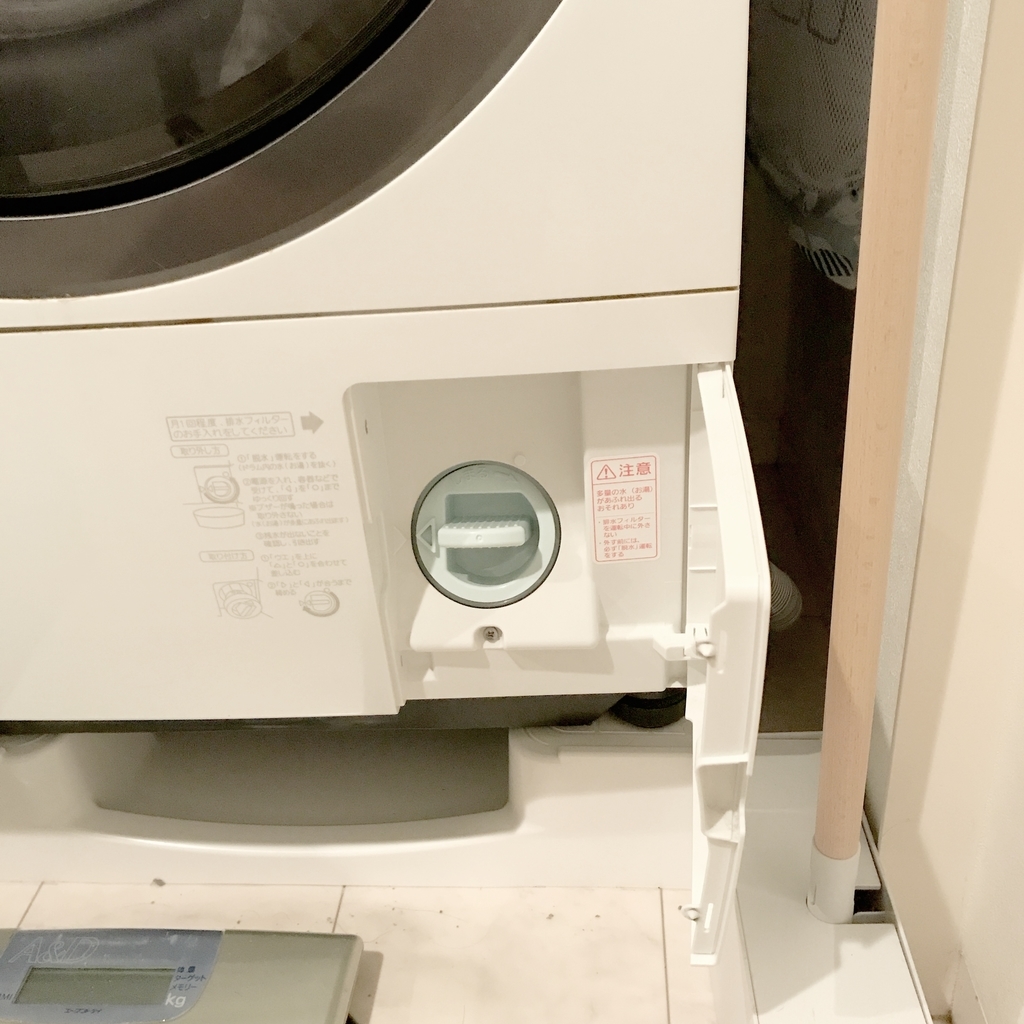 トラブル解決 洗濯機の排水口つまりのエラーを自分で解決する７ステップ 無印良品大好きフネの悩めるシンプル生活