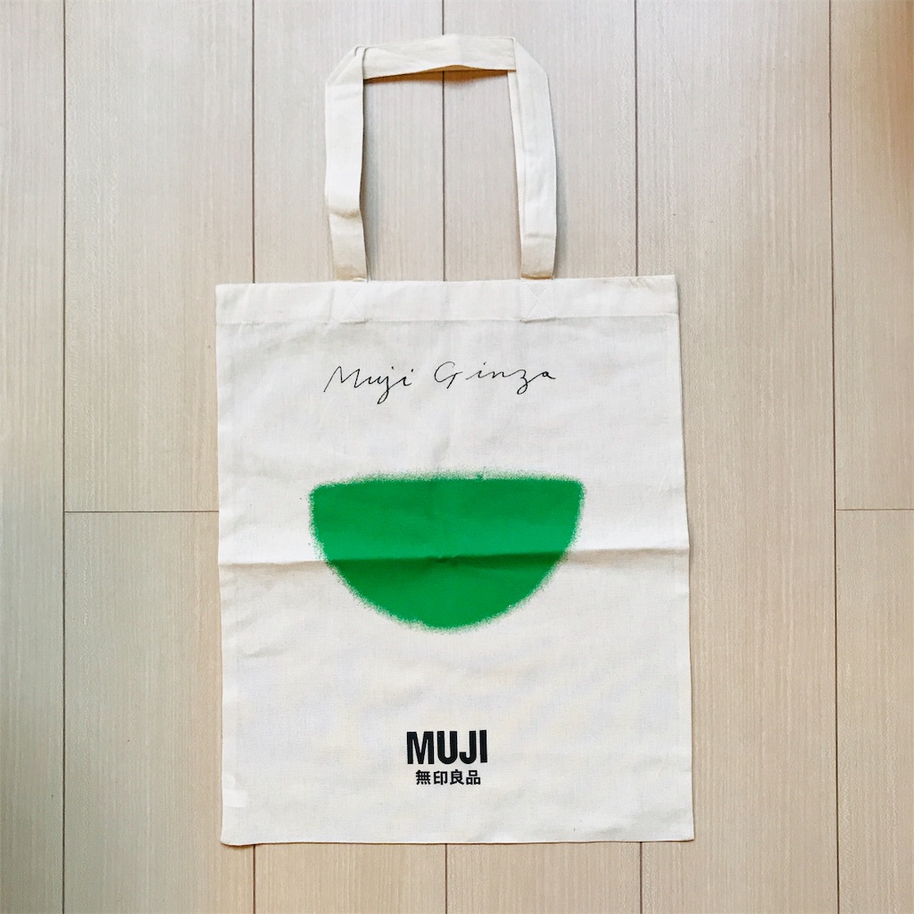 無印良品銀座 かばんにも収納にも使える激安のマイバッグ 購入または持参でmujiマイルがもらえます 無印良品大好きフネの悩めるシンプル生活