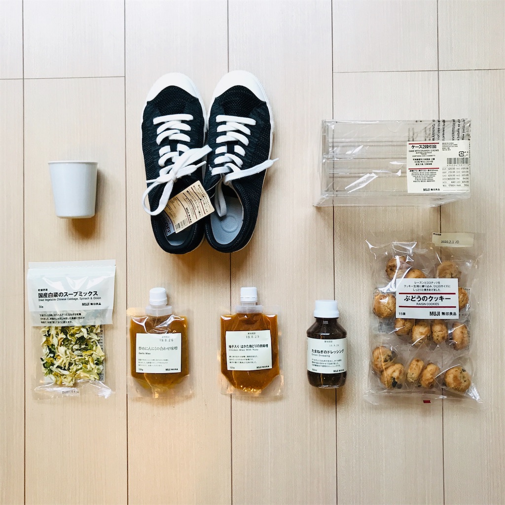 無印良品週間で買ったもの８点 おすすめの疲れにくいスニーカーは半額 冷水筒がスリム化して期間限定価格 無印良品大好きフネの悩めるシンプル生活