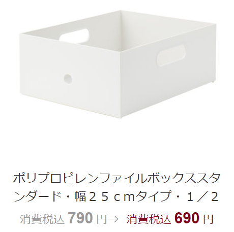 f:id:funenoblog:20190908232911p:plain f:id:funenoblog:20190908232911p:plain