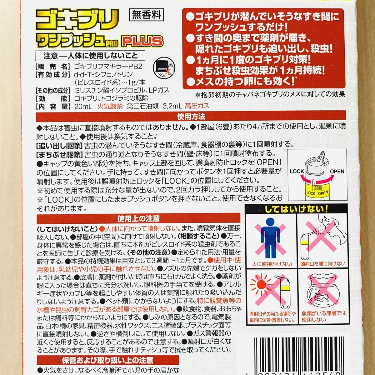 ム エンダー 効果 ゴキブリ レモンサワー市場に激震 コカ・コーラ檸檬堂が突然トップの座に：日経クロストレンド