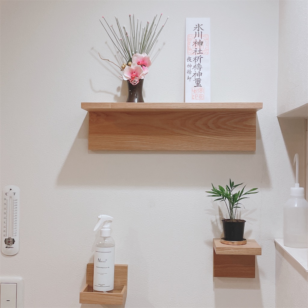 無印良品 Daiso 壁に付けられる棚とたった1100円でシンプル神棚完成 しかも耐震機能付き 無印良品大好きフネの悩めるシンプル生活