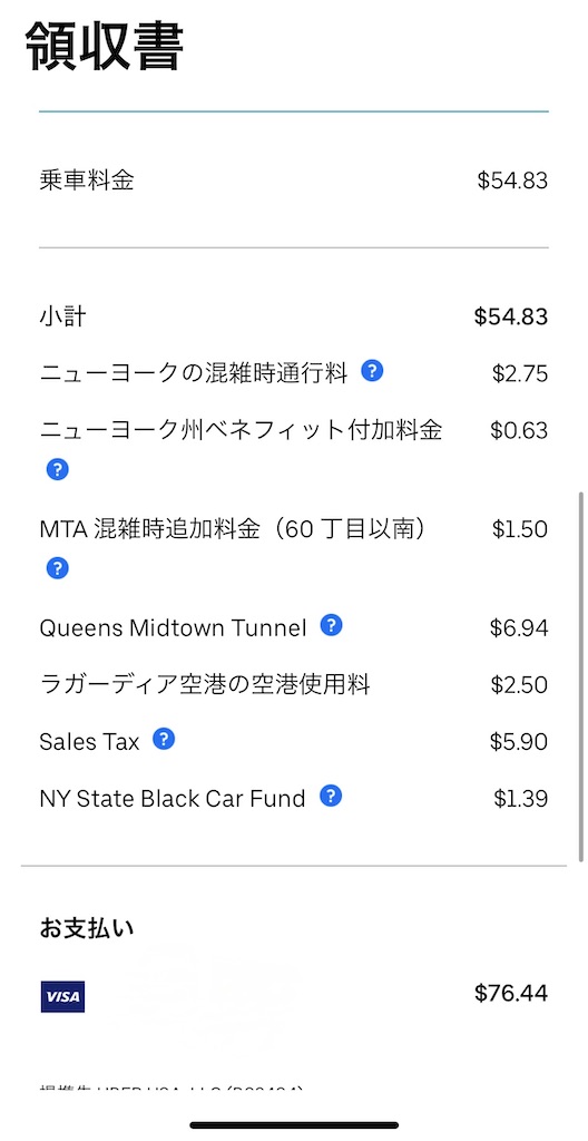 f:id:funfind:20250325153810j:image f:id:funfind:20250325153810j:image