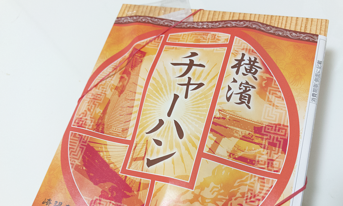 f:id:funfundays:20201217213845p:plain