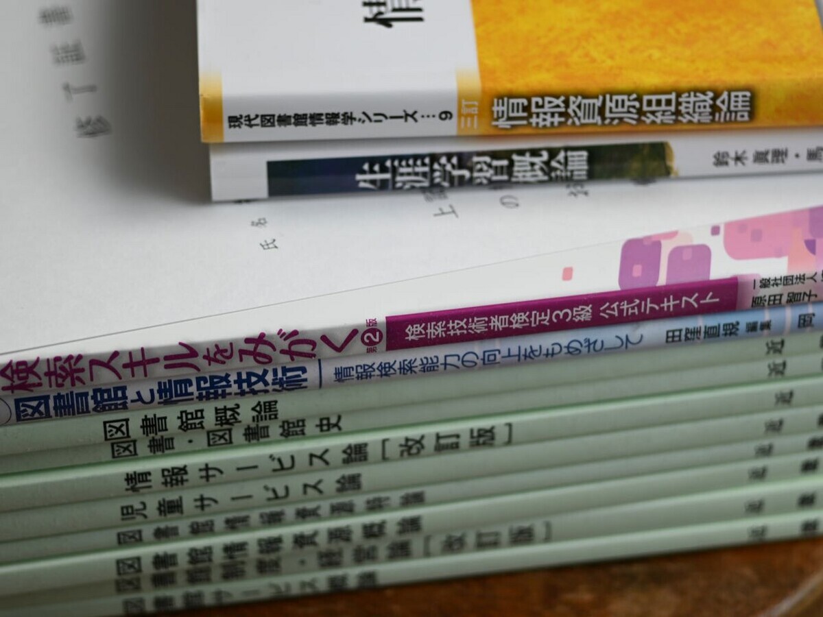修了証書が届きました - ふんふんふんぎ