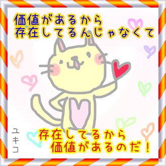 f:id:funfunhappiness:20170107191642p:plain f:id:funfunhappiness:20170107191642p:plain