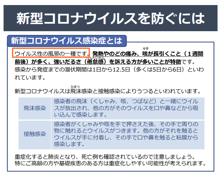 f:id:funfunhappiness:20200811160024p:plain