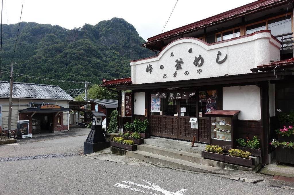 f:id:funfuntravel:20180917180320j:plain f:id:funfuntravel:20180917180320j:plain