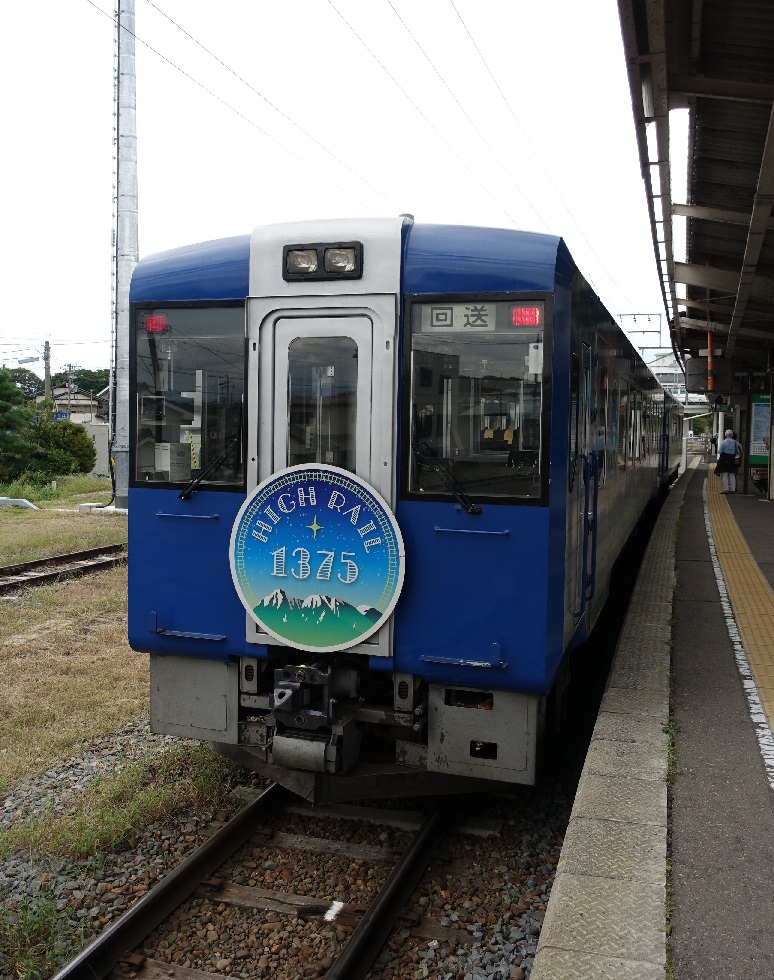 f:id:funfuntravel:20180917182300j:plain f:id:funfuntravel:20180917182300j:plain