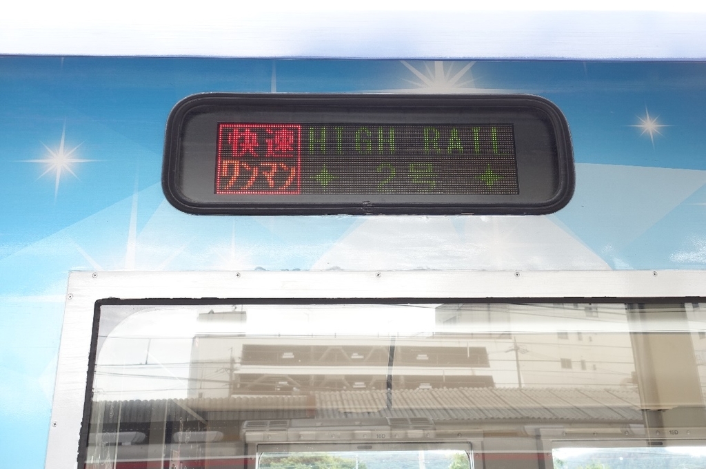 f:id:funfuntravel:20180917182707j:plain f:id:funfuntravel:20180917182707j:plain