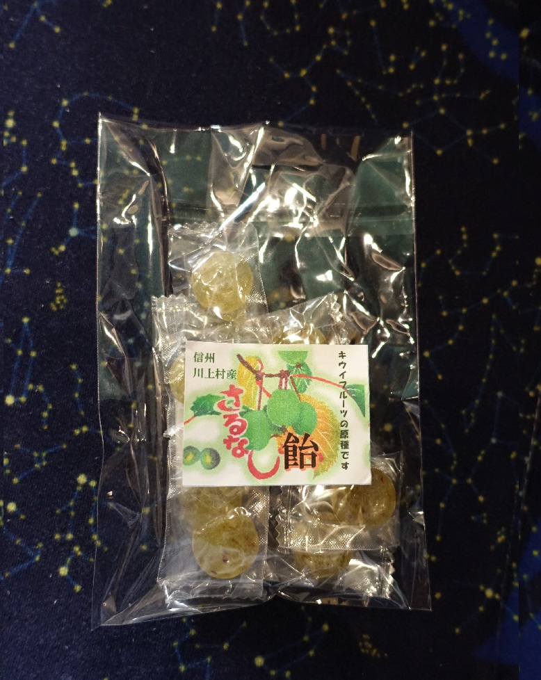 f:id:funfuntravel:20180917183610j:plain f:id:funfuntravel:20180917183610j:plain