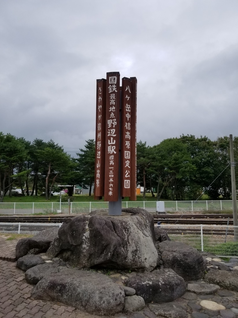 f:id:funfuntravel:20180917223848j:plain f:id:funfuntravel:20180917223848j:plain