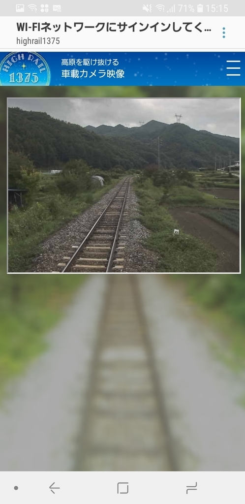 f:id:funfuntravel:20181018234328j:plain f:id:funfuntravel:20181018234328j:plain