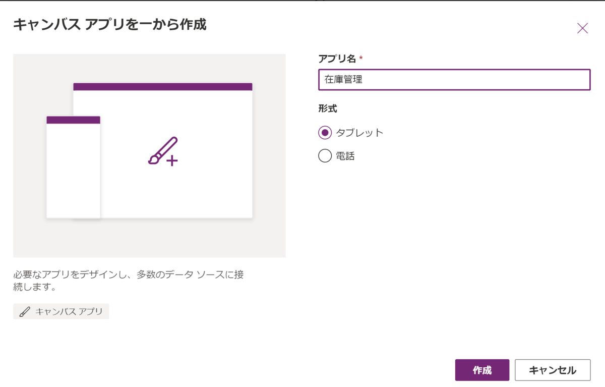 f:id:funi_ds:20210622141052p:plain
